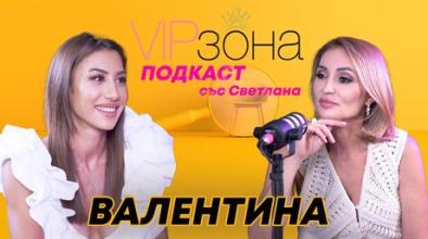 valentina minah prez ada i ostanah ciala