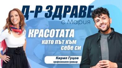 krasotata kato pyt kym sebe si