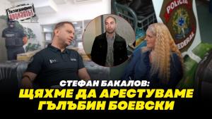 Телеграфно подкастът