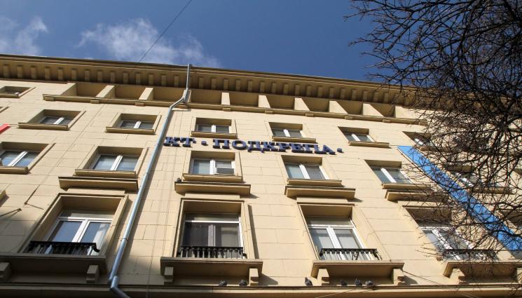 КТ Подкрепа - Според прогноза на КТ „Подкрепа“: Дупката в бюджета расте до 13 млрд. лв.