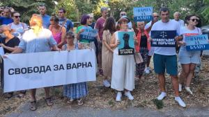 Варна