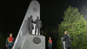 Путин