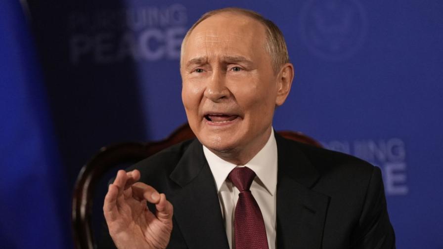 Путин: Обсъдих с Тръмп прекратяване на войната на справедлива основа