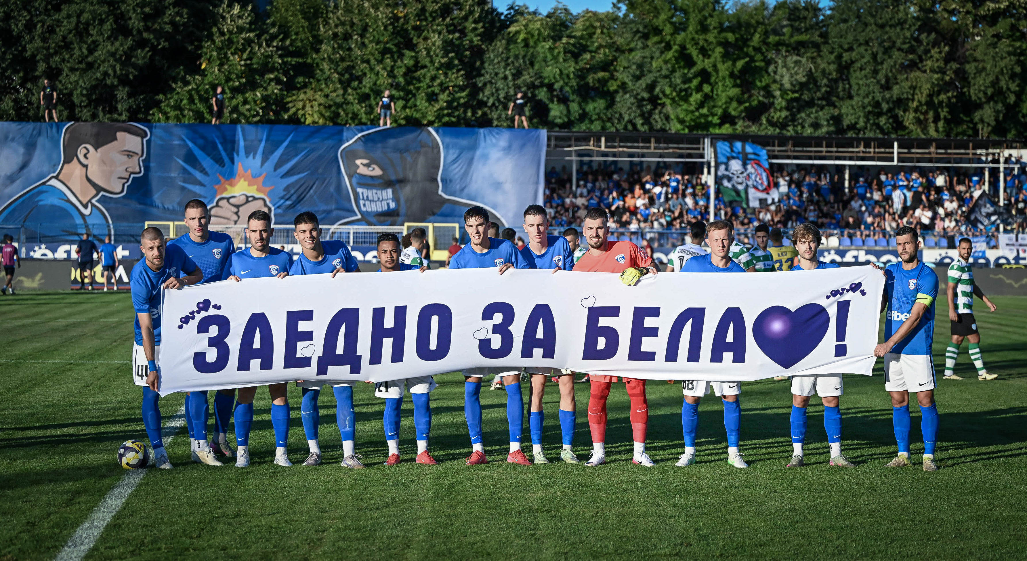 Спартак Варна Черно море