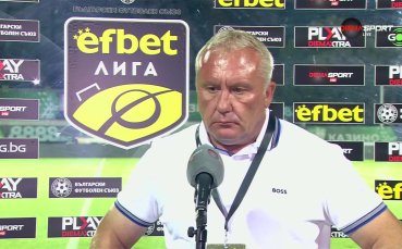 Николай Киров: Отново червен картон, отново елементарен гол...