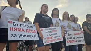 Протест