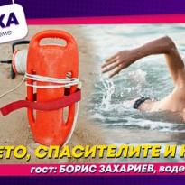 moreto spasitelite i nie