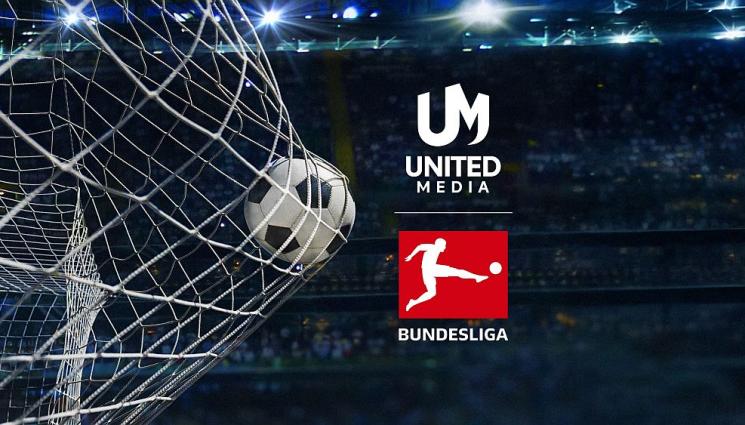 United Media Bundesliga - United Media поднови изключителните права за Бундеслигата за следващите четири сезона