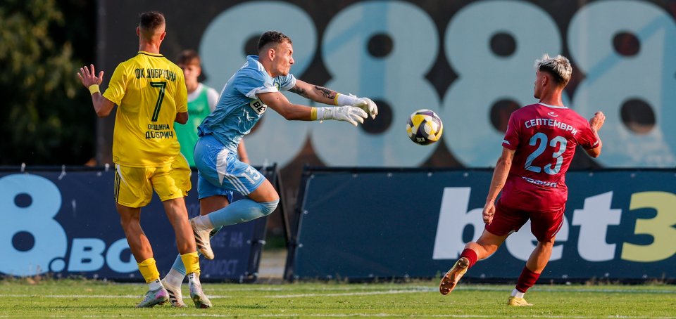 Септември vs Добруджа1