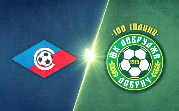Септември - Добруджа 2:1 /репортаж/