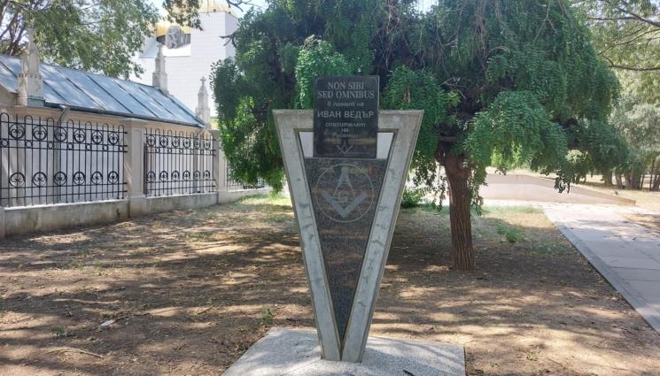 иван ведър - Гробът на Иван Ведър тъне в забрава!