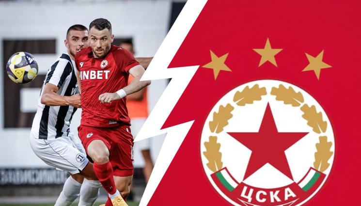 цска - ЦСКА обяви официално раздялата си с Бютучи