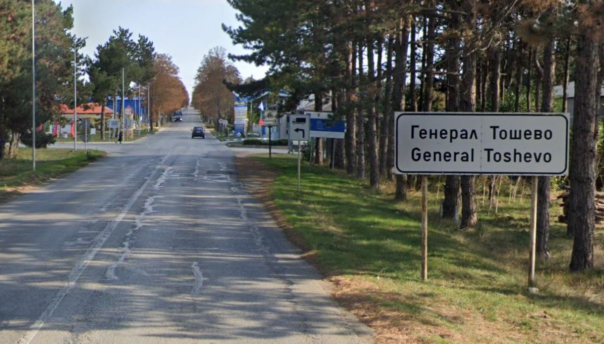 Генерал Тошево