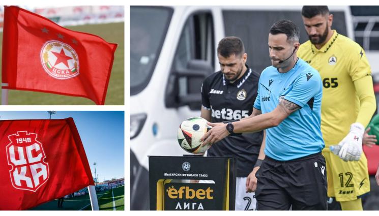 Венцислав Митрев ЦСКА ЦСКА 1948 - Новобранец свири „червеното” дерби