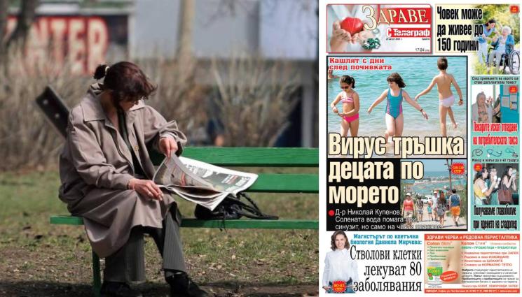 здраве с телеграф - Как да живеем до 150 години в здраве?