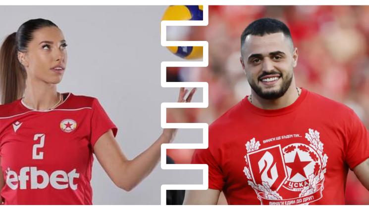 Александра Костадинова Карлос Насар - Тигрицата и Карлос се забили по цесекарски