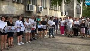 Протест