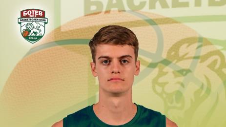 Ботев Враца