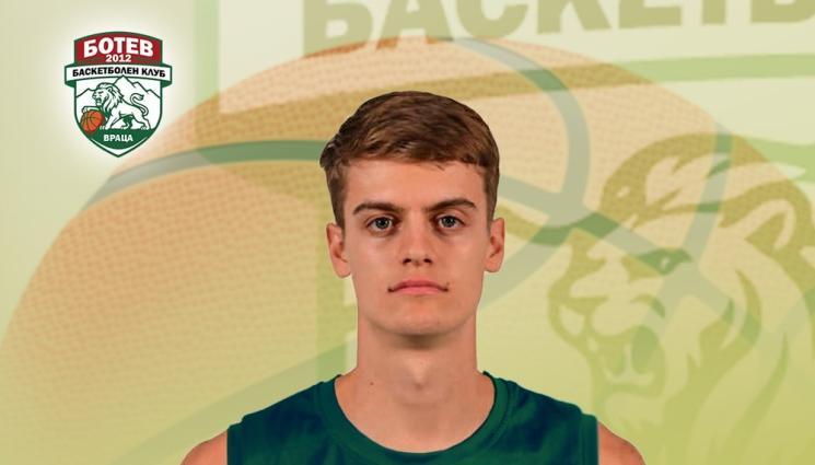 Ботев Враца - Национал подсили Ботев Враца! Вижте кой ще носи зеления екип