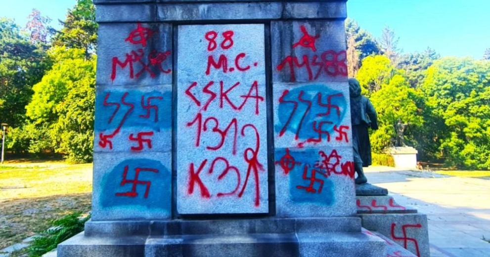 Осквернена Братска могила