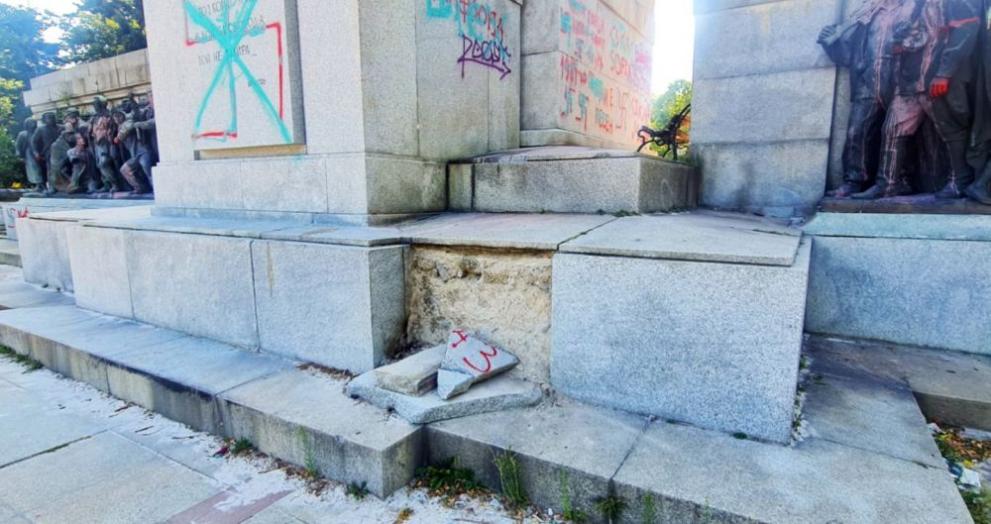 Осквернена Братска могила