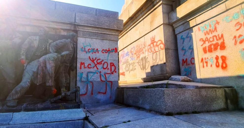 Осквернена Братска могила