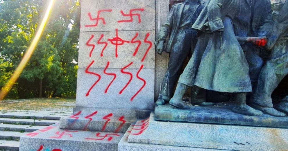 Осквернена Братска могила