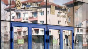 Софийски районен съд