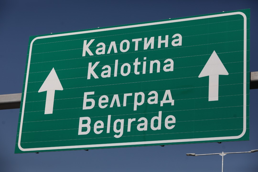 Двама митничари са задържани на ГКПП "Калотина"