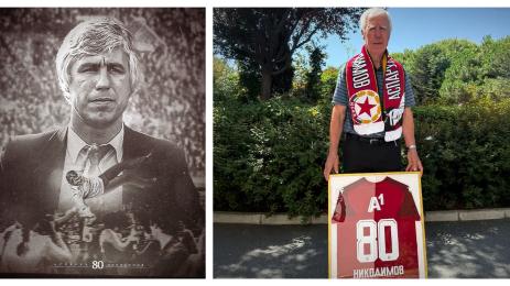 Аспарух Никодимов 80 години