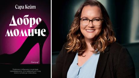 златно време