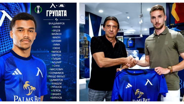 Никола Серафимов Левски - Що е маке, все е юнак: Левски хвърля срещу Алкмаар и последния нов