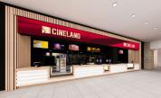 CINELAND® инвестира над 4.5 милиона лева в обновяването на кинокомплекса в Мол Марково Тепе – Пловдив