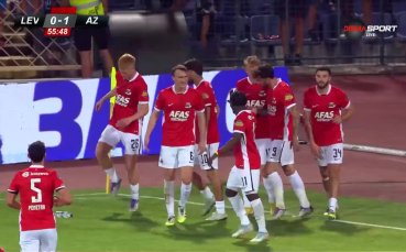 Левски - АЗ Алкмaар 0:2 /репортаж/