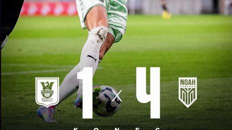 Лига на конференциите