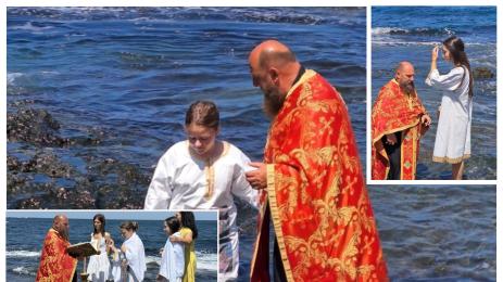 кръщене море