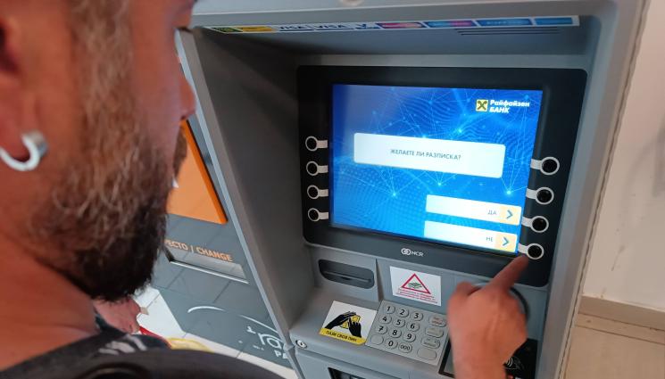 банкомат - Компенсират ни, ако търговецът ни мами при завеждане на колективен иск