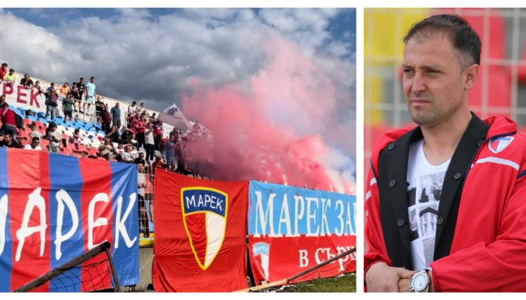 Марек Иво Паргов - Нов президент в Марек за ЧРД