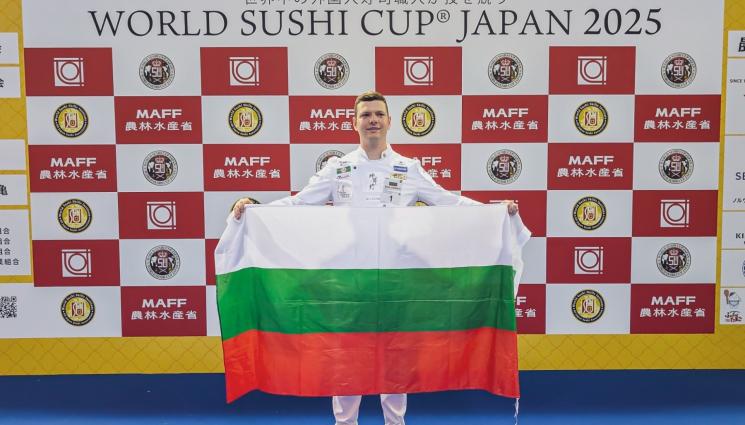 Мартин Владимиров - Българинът Мартин Владимиров с исторически успех на Световната суши купа в Япония