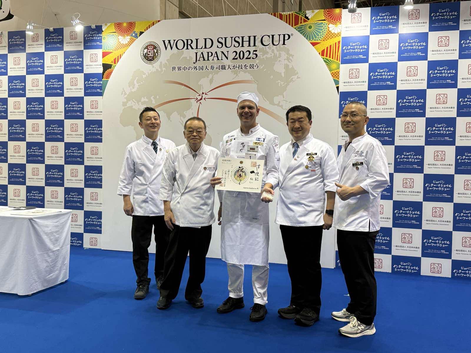 Мартин Владимиров