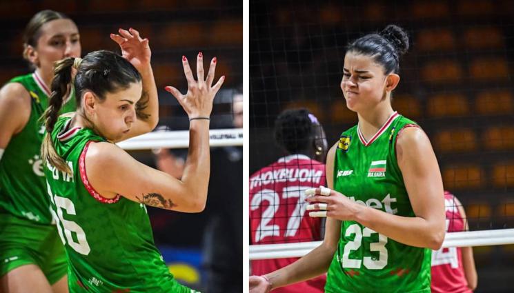 Волейбол световно - Лош старт на световното за България