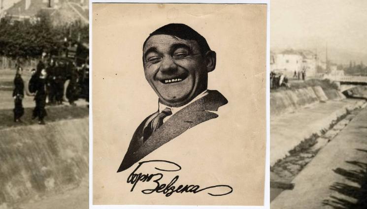 Борю Зевзека - Стара слава: Трупът на Борю Зевзека  плува в Перловската река (СНИМКИ)