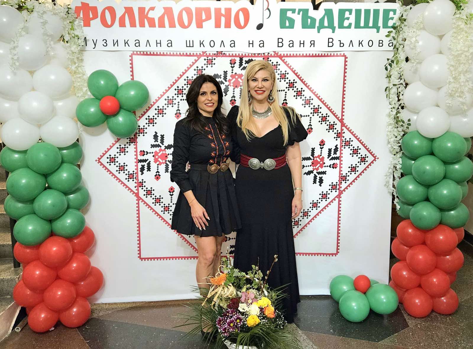 Нелина с Ваня Вълкова