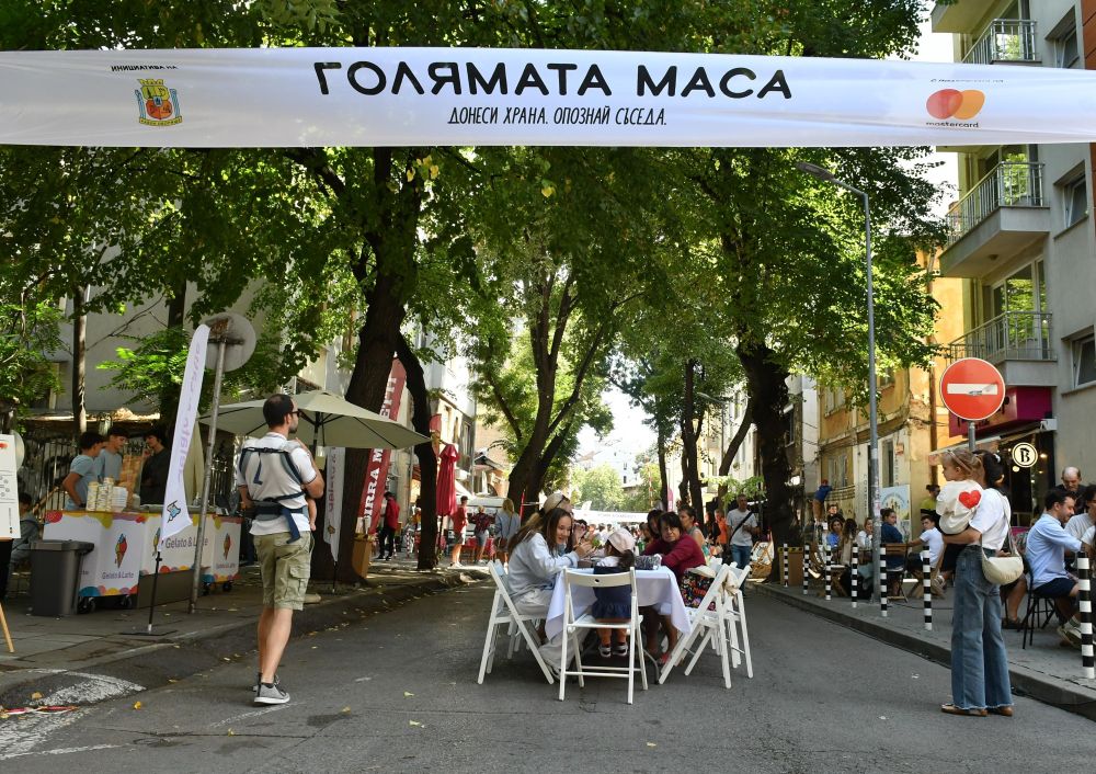 Голямата маса