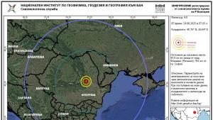 Земетресение Вранча