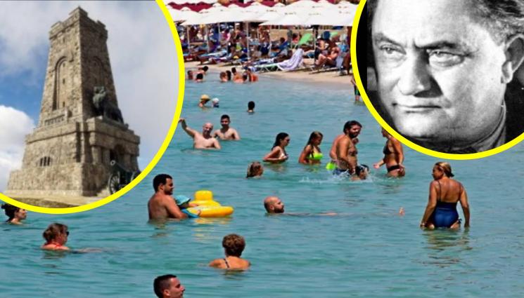 георги димитров шипка море - Соцпарите хит в края на сезона: Намятаме се с двулевка на плажа, опъваме се върху