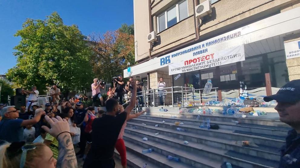 В Плевен започна вторият протест за това лято срещу проблемите