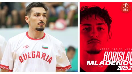 Борислав Младенов Апоел Тел Авив