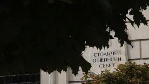 СОС Столичен общински съвет
