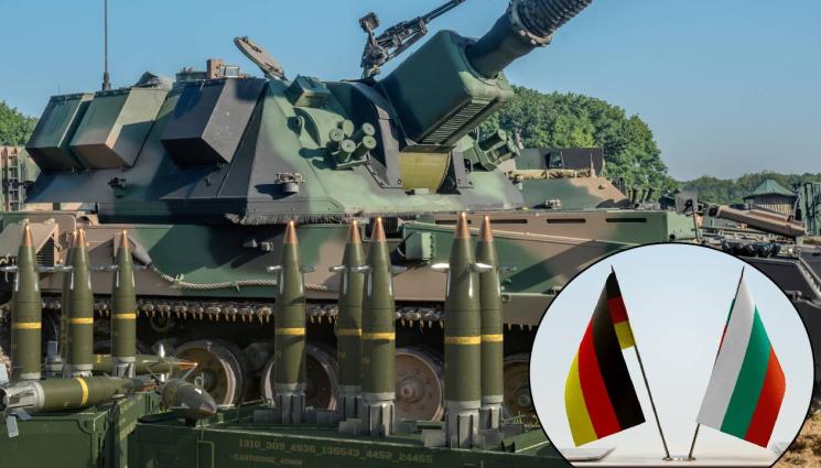 d - Германски оръжеен гигант строи два завода в България